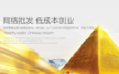 慈溪市尚鷹環(huán)保科技有限公司海洋網(wǎng)絡簽訂網(wǎng)站設計合作協(xié)定