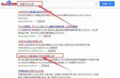 云南文山市意*電子科技有限公司網(wǎng)站建設(shè)營(yíng)銷(xiāo)型案例作品