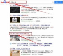 遼寧*吉科技有限公司網(wǎng)站建設(shè)新一代自助建站、智能建站系統(tǒng)