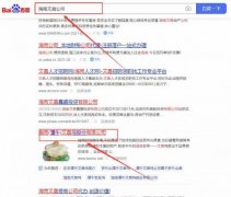 海南(潭*)文昌雞股份有限公司網(wǎng)站建設(shè)優(yōu)秀設(shè)計作品