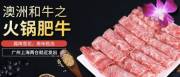 廣州匯*牛堂食品有限公司網(wǎng)站建設(shè)新一代自助建站、智能建站系統(tǒng)