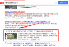 江西昌*金屬制品有限公司網(wǎng)站建設(shè)新一代自助建站、智能建站系統(tǒng)
