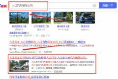 九江*天地汽車租賃公司網(wǎng)站建設可視化建站作品欣賞