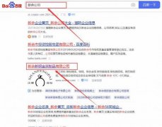 新余新*金屬制品有限公司網(wǎng)站建設(shè)新一代自助建站、智能建站系統(tǒng)