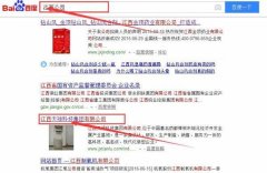 江西天*科技集團(tuán)有限公司網(wǎng)站建設(shè)新一代自助建站、智能建站系統(tǒng)