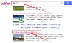 阜新瀚*爾熱工制造有限責(zé)任公司網(wǎng)站建設(shè)新一代自助建站、智能建站系統(tǒng)