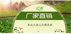 涼山州惠*生物科技有限責任公司網(wǎng)站建設新一代自助建站、智能建站系統(tǒng)