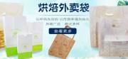 濟南*誠包裝材料有限公司網站建設新一代自助建站、智能建站系統(tǒng)
