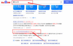 營口東*環(huán)?？萍脊煞萦邢薰揪W(wǎng)站建設(shè)有創(chuàng)意的主題設(shè)計(jì)