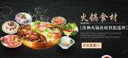 柏*食品(濟南)有限公司網(wǎng)站建設(shè)優(yōu)秀設(shè)計作品