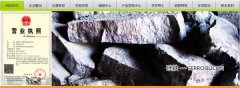榆林市天*鎂業(yè)有限責任公司網(wǎng)站建設(shè)新一代自助建站、智能建站系統(tǒng)