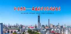 三門峽弘*熱能技術(shù)有限公司網(wǎng)站建設新一代自助建站、智能建站系統(tǒng)