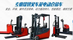 重慶芳*機(jī)械有限公司網(wǎng)站開發(fā)新一代自助建站、智能建站系統(tǒng)