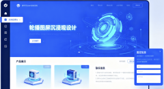 企業(yè)網(wǎng)站制作：不止是建個(gè)網(wǎng)頁(yè)，更是打造企業(yè)數(shù)字化“黃金名片”