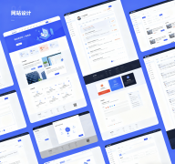 企業(yè)網(wǎng)站：數(shù)字化時代的戰(zhàn)略基石與建設(shè)指南