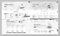 打造企業(yè)增長的數字引擎